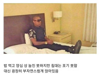 역류성 식도염 증상 있는 사람 특징.