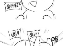야구 월요일날 쉬는건 돌아가면서 쉬는걸로 해라 ㅠㅠ