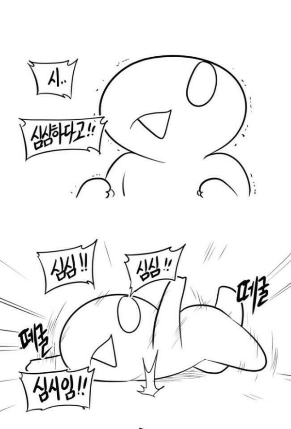 야구 월요일날 쉬는건 돌아가면서 쉬는걸로 해라 ㅠㅠ