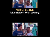 미국은 어느 나라에서 독립 했나요?
