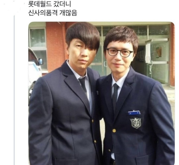요즘 롯데월드 근황