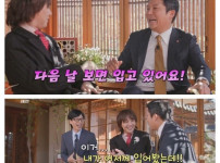 GD도 고민하는걸 다음날 입고오는 조세호