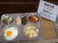 일본에서 만들었던 군대정식 견본