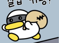 경기도 없고 롤체나 한판 해야겠네