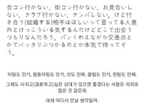 모솔중에 많은 케이스
