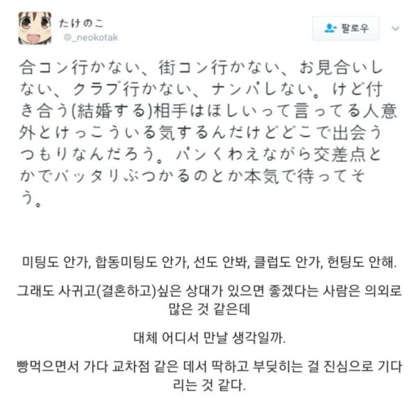 모솔중에 많은 케이스