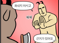 밥먹느라 좀 늦었다ㅠ