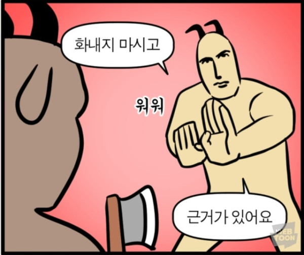 밥먹느라 좀 늦었다ㅠ