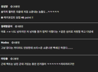 남자선배 두명과 잠자리를 가진 여대생