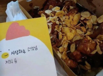 배달음식 시켰는데 찝찝함.jpg
