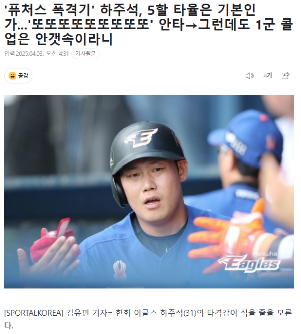 크보 큰거 옵니다 ㄷㄷ