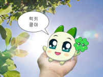 이미 두킅 오버 조기퇴근하겠습니다 ^^