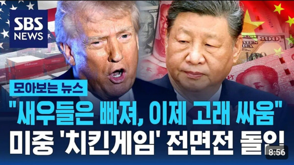 아 쩌리 새끼들은 빠져라 ㅋㅋ