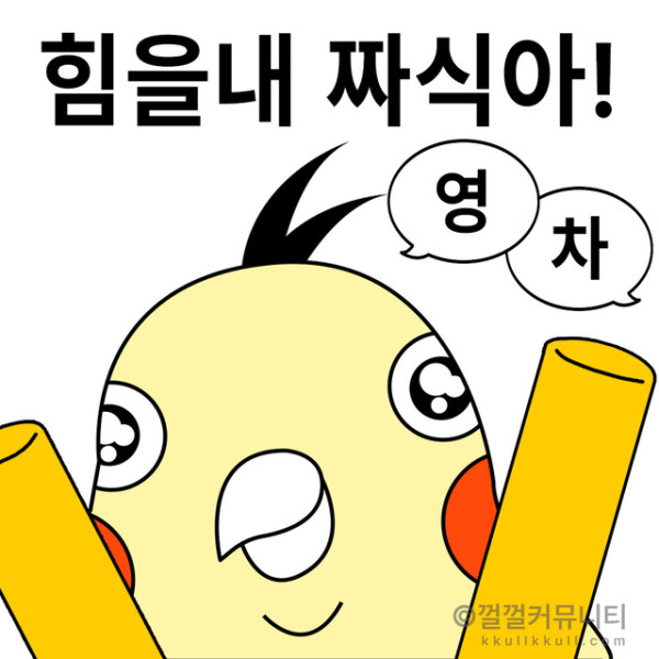 오늘 롤 개꿀잼 매치 있음