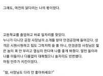 늘킹이의 새축 2박스