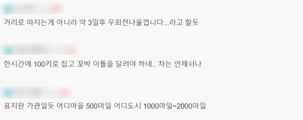 미국의 50번 국도