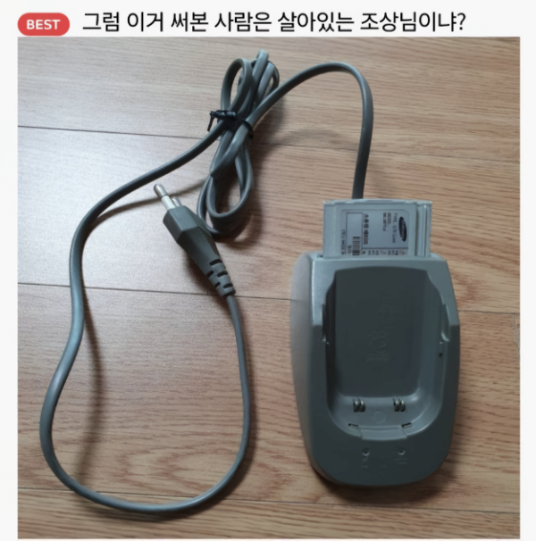 싱글벙글 어르신 판독기