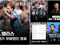   맨시의 기적  