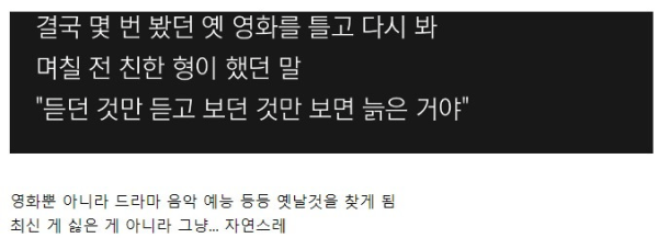 사람이 나이들면 하는 행동 .jpg
