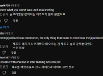 현재 국내외 제주도를 알리는 드라마, 애니.jpg