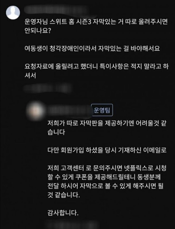 마왕티비 운영자의 인성 ㅎㄷㄷ