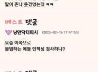 마왕티비 운영자의 인성 ㅎㄷㄷ