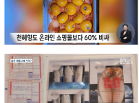 7만원짜리를 15만원에 파는 제주관광기념품점 ㅋㅋㅋㅋ