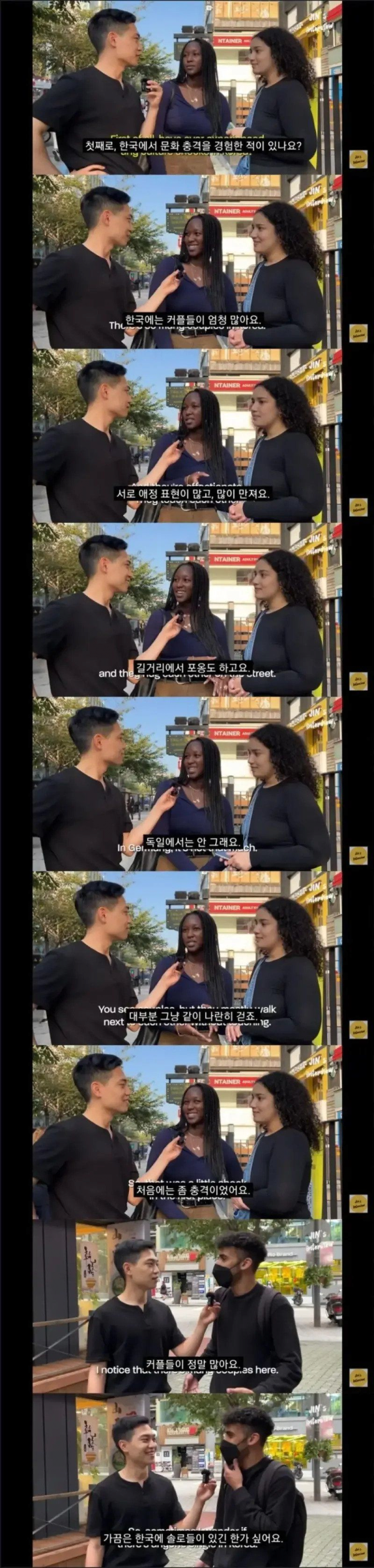 충격적인 한국 문화 .jpg