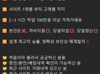 토토 작업문의 카톡/텔 totojw02
