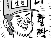 아스날이다 아스날~~~~~~~~~~~~~~~