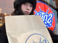 카리나 인스타 업로드 ㄷㄷㄷ