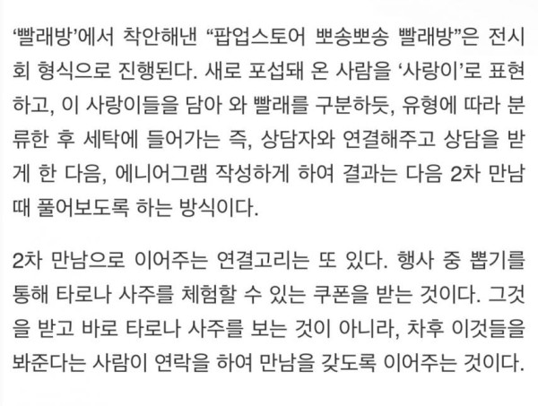 우리도 앞으로 맨체스터 유나이티드 처럼
