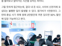 우리도 앞으로 맨체스터 유나이티드 처럼