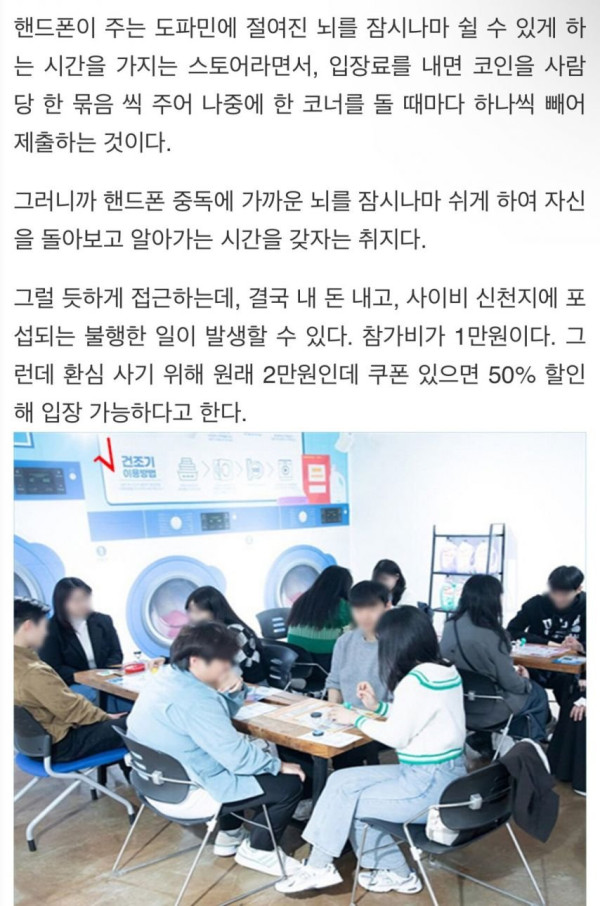 우리도 앞으로 맨체스터 유나이티드 처럼