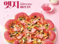 피자헛 신상 체리블라썸피자jpg