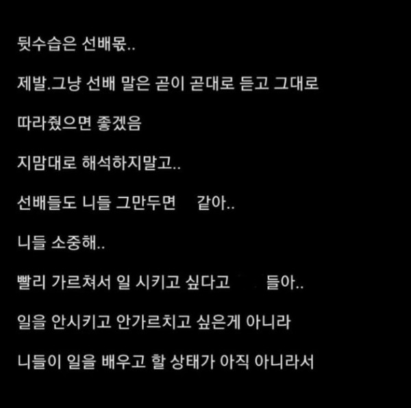 회사에서 느낀 20대 특징