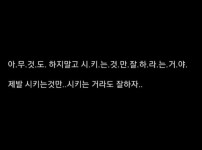 회사에서 느낀 20대 특징