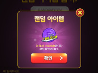 이것도 나오는구나
