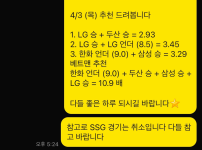 삼쓰엉...