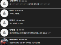 낭만 미쳐버린 노가다아재들