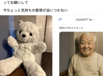 내 30년 친구인 곰인형을 사람으로 바꿔줘.JPG