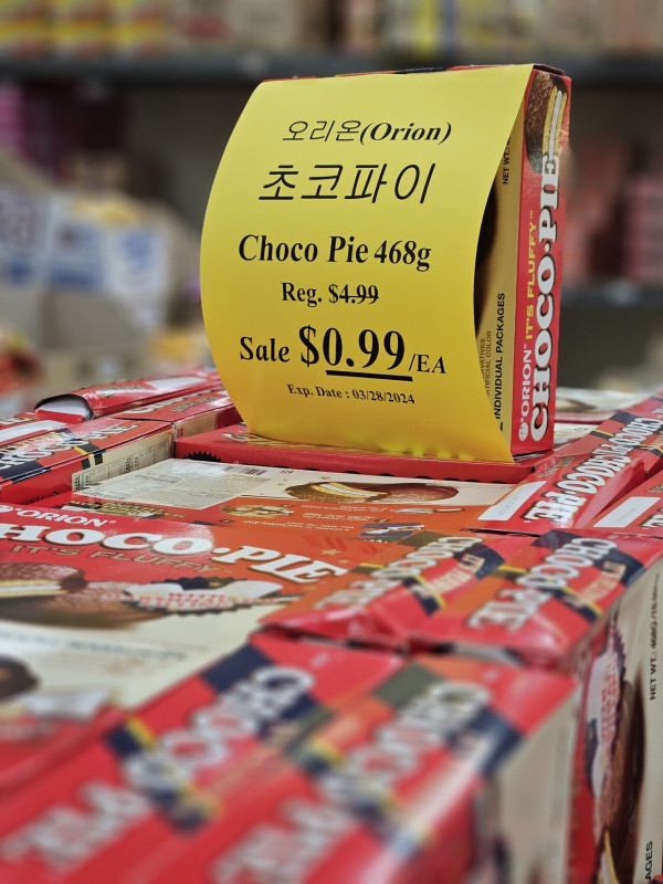 작년 제철 초코파이 떨이