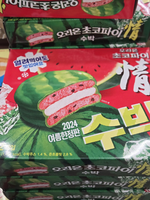 작년 제철 초코파이 떨이