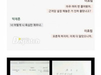 알고보면 충격적인 탁재훈 이혼 원인.jpg