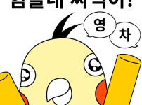 한화가 오늘 지고 있네요 ㅎㅎ