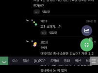 섹스 경험 진짜 많다 싶은 사람 몇명이랑 해봤어?