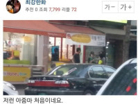 떡볶이집에 떡볶이가 맛있으면 안되는 이유