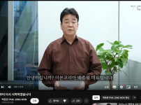 3주만에 백종원 유튜브 채널 활동 개시