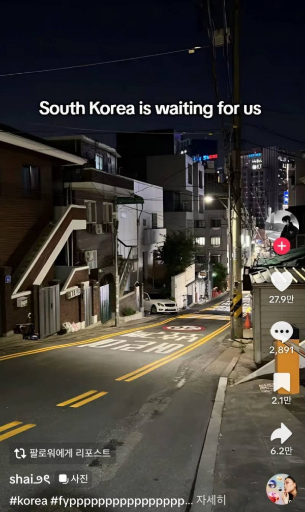 현재 서로 충격받고있는 한국 감성 사진