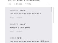 남친 유튜브 구독목록인데 헤어질까요?